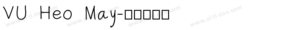 VU Heo May字体转换